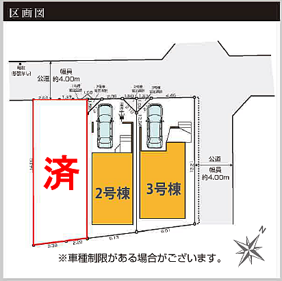 区画図