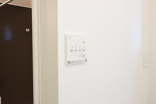 同仕様設備使用