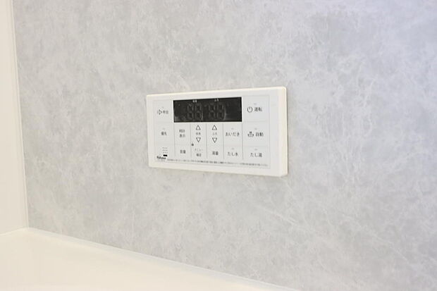同仕様設備使用