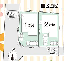 区画図