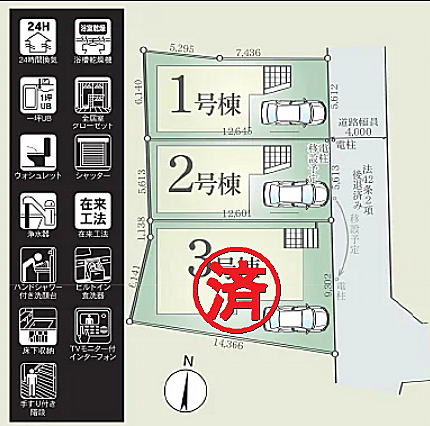 区画図