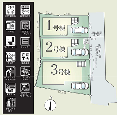 区画図