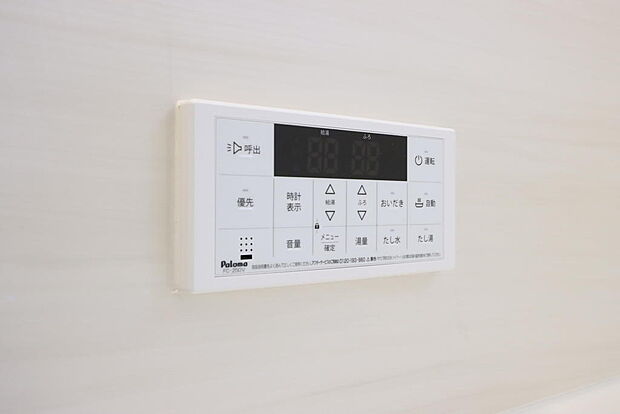同仕様設備使用