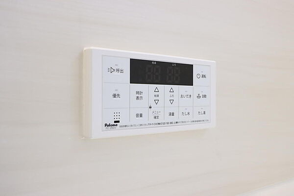 その他を拡大表示