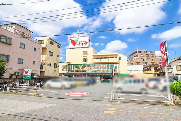 コモディイイダ鳩ヶ谷店まで約350ｍ