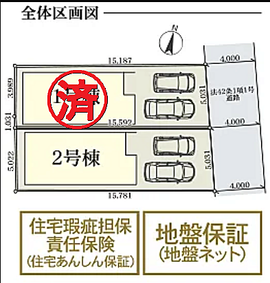 区画図