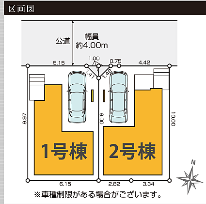 区画図