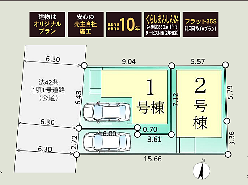 区画図