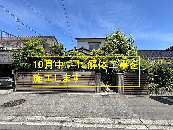外観：316000016326