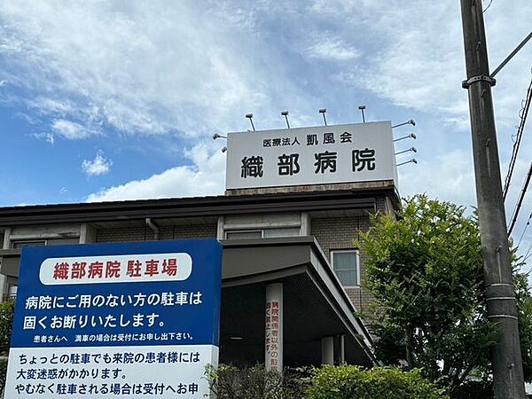 織部病院電話番号　097-544-2377 170m