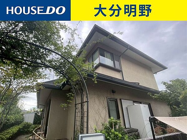 外観：344000013863