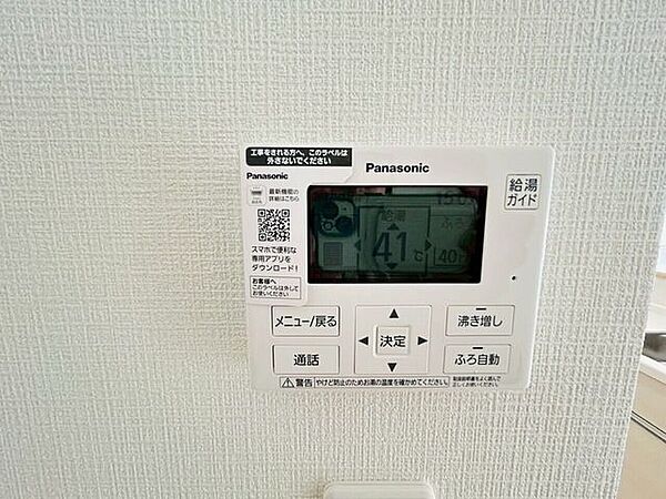 その他室内
