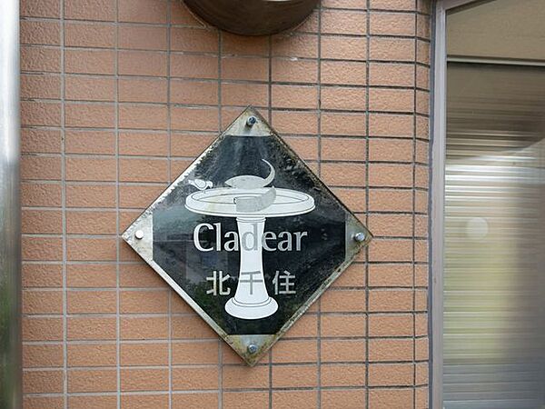 【エンブレム】