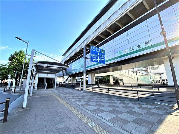 江北（日暮里舎人ライナー） 徒歩8分。 640m