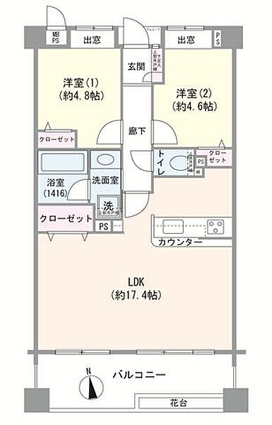 約17.4帖の広々としたLDK／南向きにつき陽当たり良好