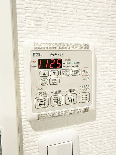 【浴室乾燥機リモコン】雨の日などに心強い浴室暖房乾燥機。カビ防止にもなる嬉しい設備です。