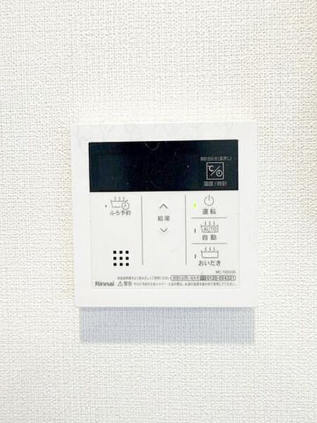 【給湯器リモコン】追い焚き機能付きです。