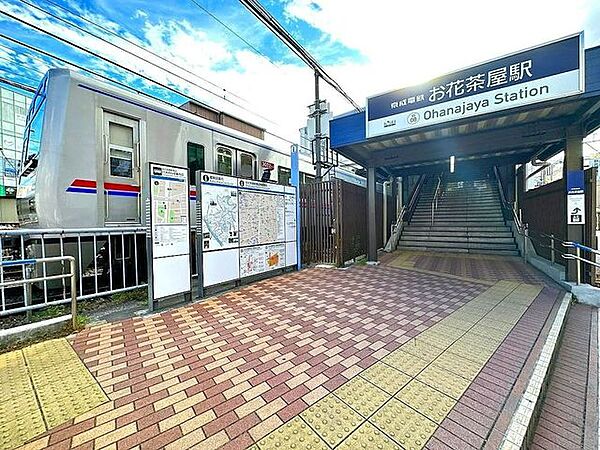 お花茶屋駅(京成 本線) 徒歩15分。 1200m