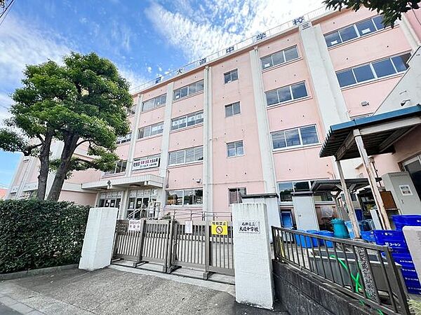 葛飾区立大道中学校 徒歩18分。 1370m