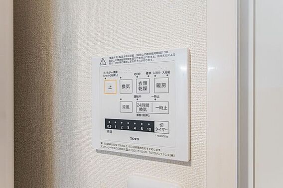浴室換気乾燥器...