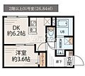 カーサリュクス大島(CASA LUXE大島)5階11.7万円