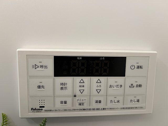 設備