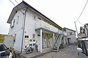 西原駅より徒歩18分 1階 築28年5ヶ月の賃貸物件