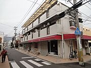 安芸長束駅より徒歩2分 3階 築41年5ヶ月の賃貸物件