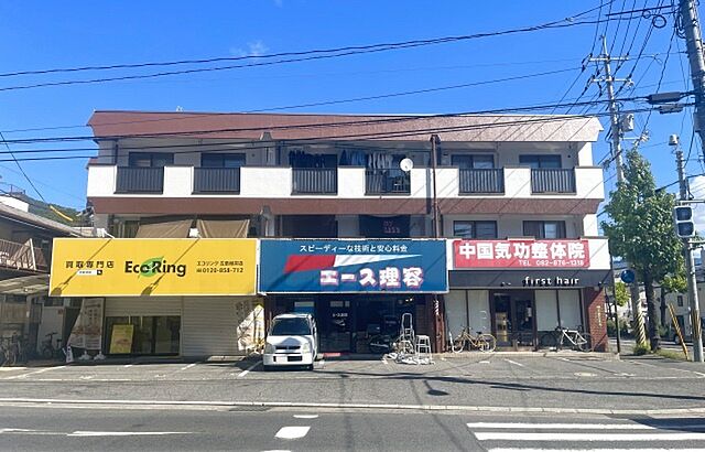外観