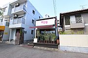 古江駅より徒歩12分 2階 築39年2ヶ月の賃貸物件