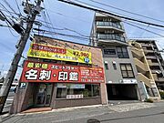 安芸長束駅より徒歩7分 4階 築27年2ヶ月の賃貸物件