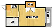 安芸郡府中町茂陰2丁目 5階建 築36年のイメージ