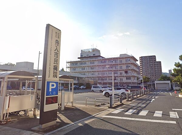 地方独立行政法人広島市立病院機構　広島市立舟入市民病院