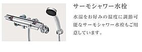 広島県安芸郡府中町鶴江２丁目（賃貸アパート1LDK・1階・43.12㎡） その15