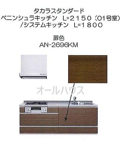 キッチン