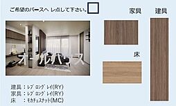 JR芸備線 矢賀駅 徒歩13分の賃貸アパート 3階2LDKのリビング/ダイニング