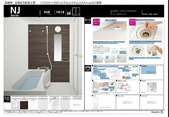 インノバールA_その他_1