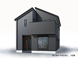 鹿児島県鹿児島市大明丘３丁目24-8