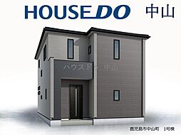 鹿児島県鹿児島市中山町5348-26