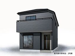 鹿児島県鹿児島市草牟田２丁目43-10