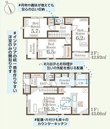鹿児島県鹿児島市明和３丁目2-3