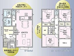 新築戸建 下伊敷 第3-2号