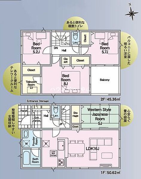 間取り：346000044795