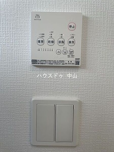 浴室暖房浴室乾燥