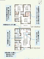 鹿児島県鹿児島市皇徳寺台３丁目48番1号