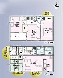 新築戸建 吉野町 第52-2号棟