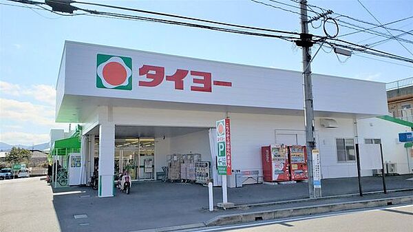 タイヨー 坂之上店タイヨー 坂之上店 850m