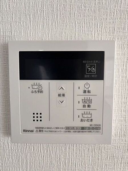 発電・温水設備