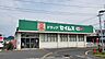 周辺：ドラッグセイムス皇徳寺店ドラッグセイムス皇徳寺店 650m