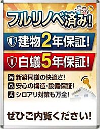 中古戸建 姶良市平松